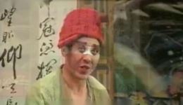 张彦休妻