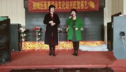 晋剧经典《坐宫》于亚青马爱云联袂演唱，完整戏曲资源在线下载，领略传统晋剧韵味下载