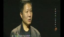 闽剧《银筝断》在线观看下载 - 杨帅黄秀春演绎戊戌变法爱情悲歌下载