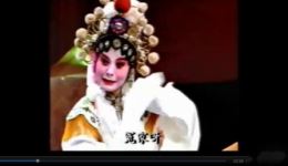 祁剧经典《断桥》在线观看与下载,领略传统戏曲魅力 祁剧经典《断桥》在线观看与下载,领略传统戏曲魅力