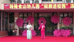 闽剧《珍珠塔》选段在线下载，孙小芳邱龙珠经典演唱，高清戏曲资源一键获取下载