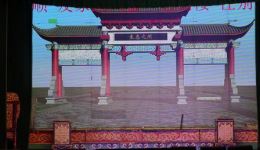 信义亭