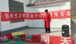 错断
