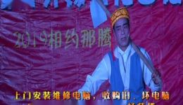 壮剧《天鹅宝蛋》第一场那吞回娘家高清下载下载 壮剧《天鹅宝蛋》第一场那吞回娘家高清下载下载