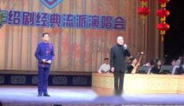 绍剧经典《骂殿》在线下载，周剑英演绎，领略传统戏曲魅力