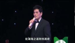 高山流水万古情