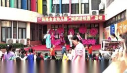 闹花灯