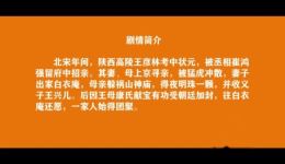 夜明珠