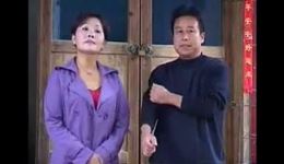 免费民间小调《公婆饿的吃羊奶》在线观看下载，聚焦家庭赡养冲突，感受传统伦理纠葛