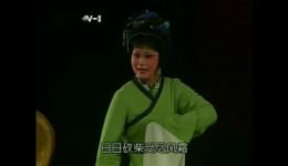 闽剧《错配郎》选段下载｜经典折子戏在线观看，感受传统戏曲魅力下载