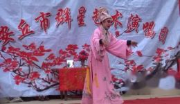 赵美荣覌灯