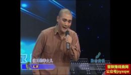 蒲剧《父亲》杨辉倾情演唱，煤矿工人父爱故事感人至深，在线下载体验传统戏曲温情下载