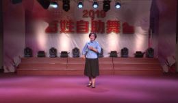 锡剧清唱《记得当年清水塘》在线下载，经典革命题材戏曲资源