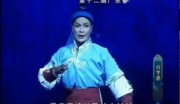 白字戏《龙宫奇缘》上高清资源下载，邱燕红等实力演绎奇幻仙凡恋下载