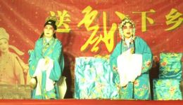 茂腔经典折子戏《张云芳休丁香》在线下载,传统戏曲资源一键获取 茂腔经典折子戏《张云芳休丁香》在线下载,传统戏曲资源一键获取