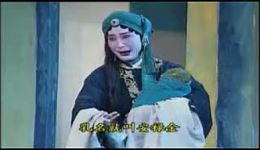 淮剧《牙痕记》上集高清下载 王志豪李如意主演 经典戏曲资源下载