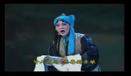 淮剧《牙痕记》下集高清资源下载 王志豪孙桂标经典演绎下载