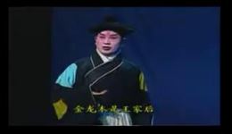 淮剧《牙痕记》下集高清资源下载｜王志豪孙桂标经典演绎，戏曲爱好者必备下载