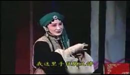 淮剧《牙痕记》上集标清资源下载，王志豪李如意主演，经典戏曲全本剧情下载