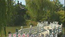 越剧《毋忘曲·我本是出世贵人私生养》王志萍经典片段在线下载，王派花旦精彩演绎下载