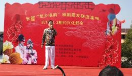 淮剧《听罢言来仔细想》选段，秦州名票陈桂林倾情演唱，经典戏曲在线欣赏下载