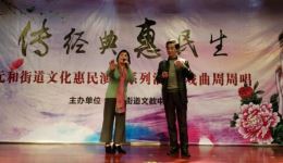 沪剧清唱《啼笑姻缘》选段下载 - 经典戏曲资源免费获取 沪剧清唱《啼笑姻缘》选段下载 - 经典戏曲资源免费获取