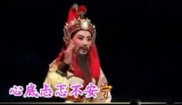 双烈记