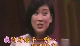 越剧《诸葛亮求亲》诸葛亮瑾格格配唱，古装喜剧经典全本下载下载