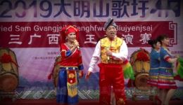 广西大明山知青题材山歌剧《又唱三月三》完整资源下载,感受壮族歌圩文化魅力 广西大明山知青题材山歌剧《又唱三月三》完整资源下载,感受壮族歌圩文化魅力