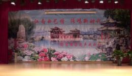 新梁祝