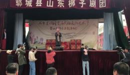 山东梆子《贺后骂殿》刘桂松经典选段 高清戏曲在线观看下载 山东梆子《贺后骂殿》刘桂松经典选段 高清戏曲在线观看下载