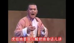 祥子与虎妞