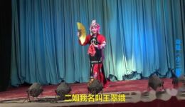 小二姐做梦