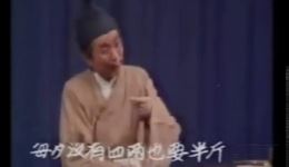 孙成打酒