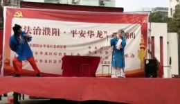 四平调《小包公》翟瑞玲、海东晓唱腔集锦，经典戏曲在线下载下载