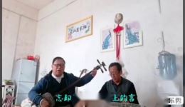 大调曲子《四季相思》王志新演唱，崔士功古筝伴奏，经典戏曲在线下载下载