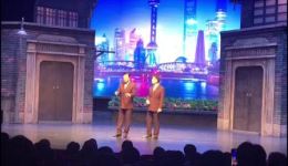 滑稽戏《石库门的笑声》毛猛达沈荣海主演，独脚戏融合新海派，畅聊上海变迁与老年生活下载