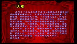 双珠凤
