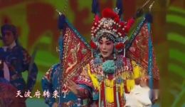 秦腔《穆桂英》选段下载，朱曼精彩演绎，领略巾帼英雄风采下载