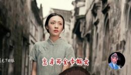 花木兰从军