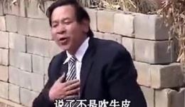 三条光棍争三妹