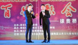 免费滑稽戏选段下载 - 经典滑稽戏在线观看资源 免费滑稽戏选段下载 - 经典滑稽戏在线观看资源