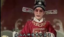 晋剧《十五贯》郭彩萍主演，经典移植剧目在线下载，高清戏曲资源一站式获取