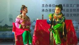 嘉禾花灯戏《大私怀胎》上集高清下载|经典民下载 嘉禾花灯戏《大私怀胎》上集高清下载|经典民下载
