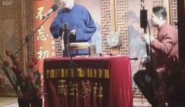 真假罗成