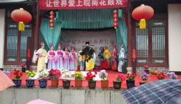 皖南花鼓戏《铡美》(上)高清下载 王新红周黎丽主演 经典传统剧目资源 皖南花鼓戏《铡美》(上)高清下载 王新红周黎丽主演 经典传统剧目资源