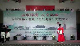 免费睦剧《胡进进府》片段下载,淳安特色地方戏曲资源在线获取 免费睦剧《胡进进府》片段下载,淳安特色地方戏曲资源在线获取