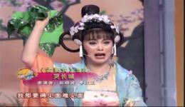 二人转《孟姜女哭长城》选段在线观看赵晓波李凤玉精彩演绎，经典戏曲不容错过下载