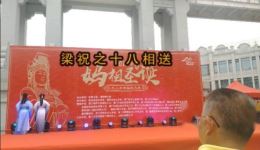 歌仔戏《梁祝之十八相送》经典选段下载 梁祝离别名场面高清资源 歌仔戏《梁祝之十八相送》经典选段下载 梁祝离别名场面高清资源