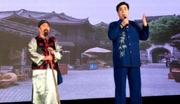 王瞎子算命